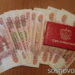 Два миллиона за звонок: аферисты разыграли многоходовую схему