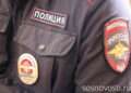 Молодой человек заплатит штраф за сопротивление сотрудникам полиции