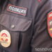 Молодой человек заплатит штраф за сопротивление сотрудникам полиции
