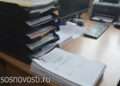 У жителя Сосновского округа конфисковали «резиновую» квартиру