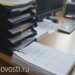 У жителя Сосновского округа конфисковали «резиновую» квартиру