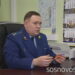Прокурор Сосновского района проведет прием граждан