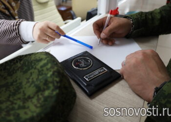 Сосновские ветераны СВО могут бесплатно получить юридическую помощь