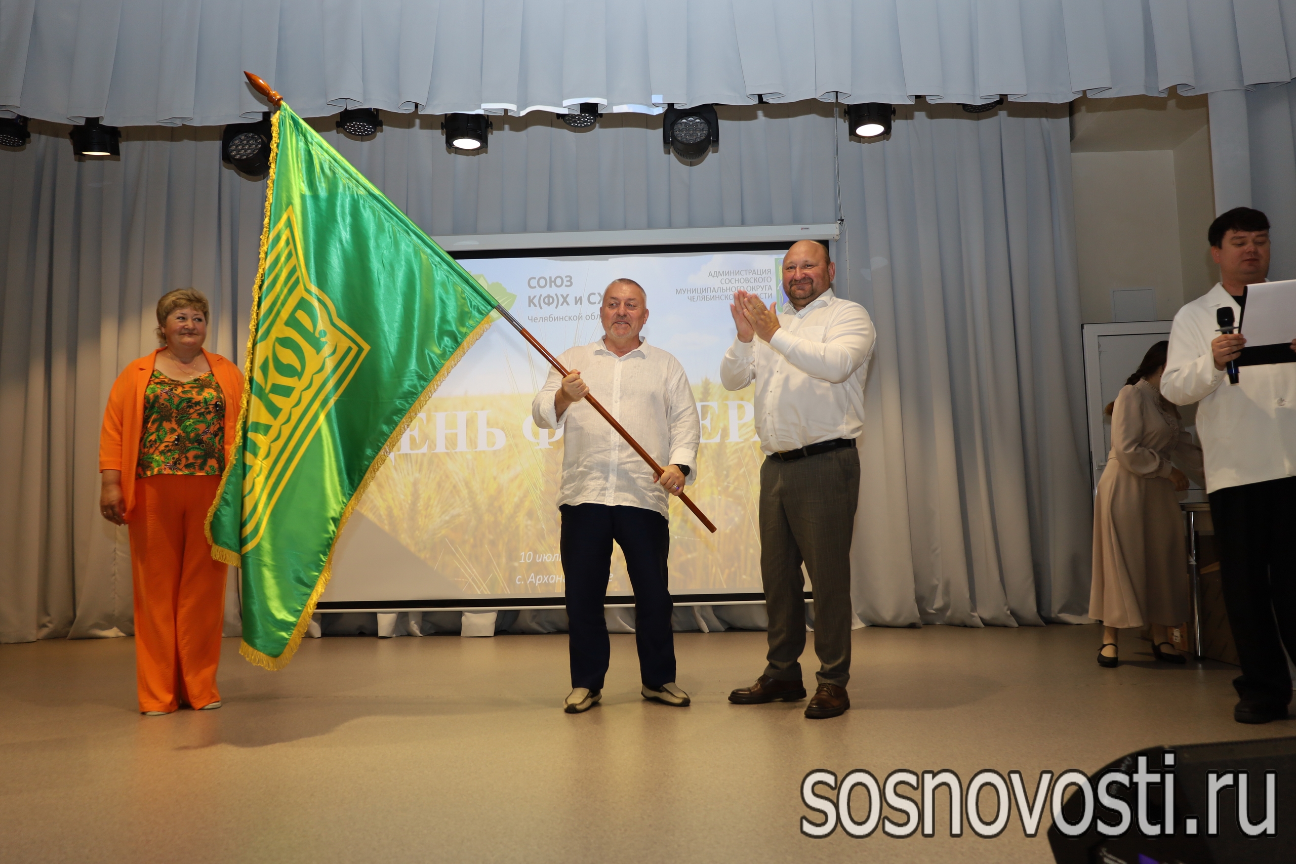 Праздник аграриев: в Сосновском округе отметили День фермера
