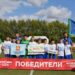 Сосновские футболисты получили путёвку в суперфинал «Метрошки»