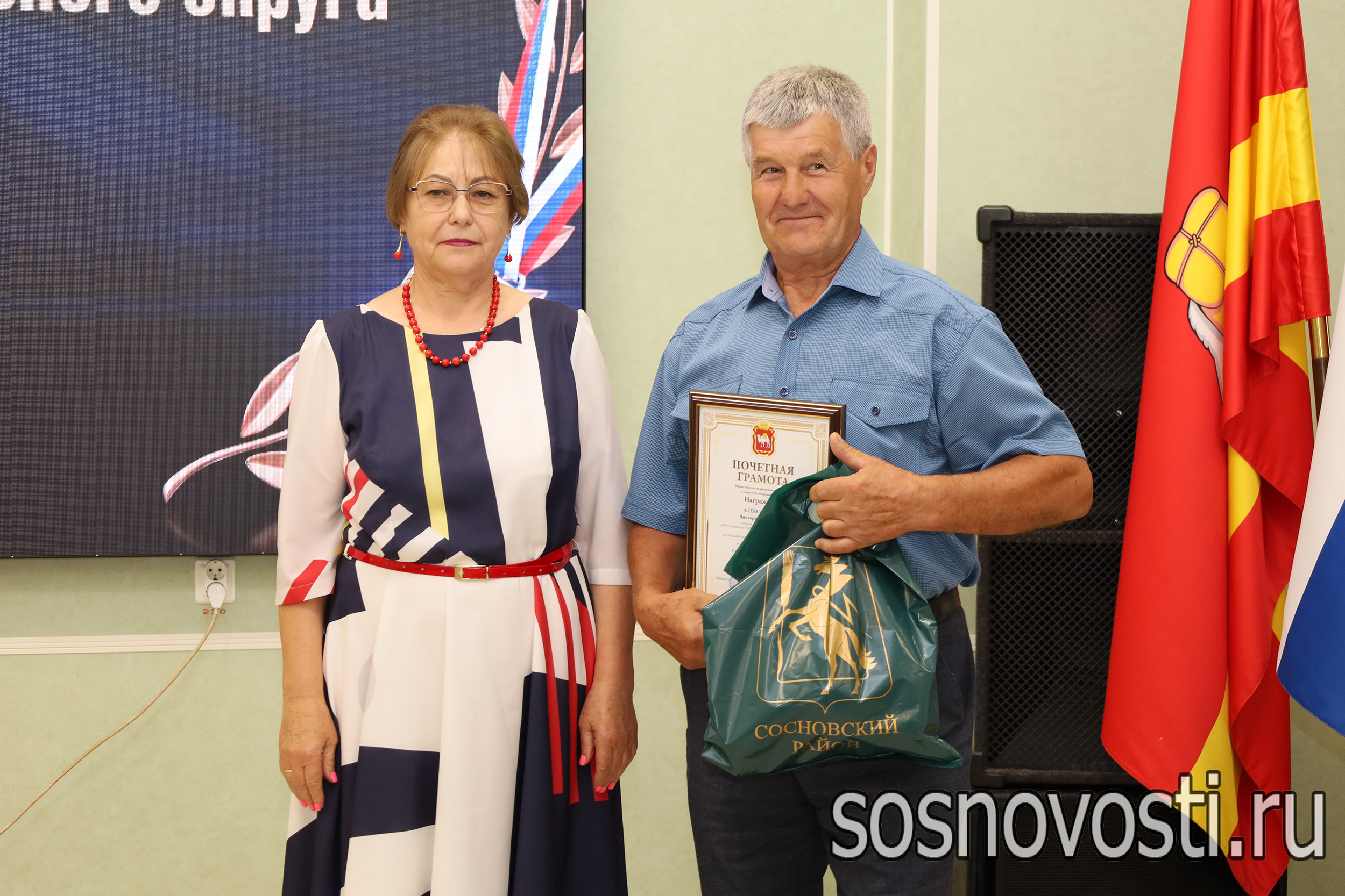 Праздник спорта и побед: в Сосновском округе наградили лучших спортсменов