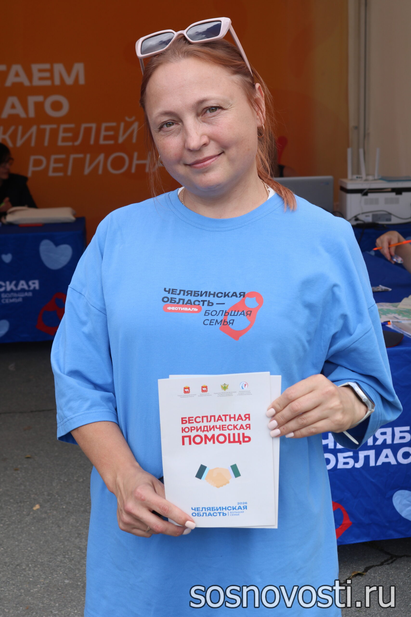 В Долгодеревенском проходит фестиваль «Челябинская область – большая семья»