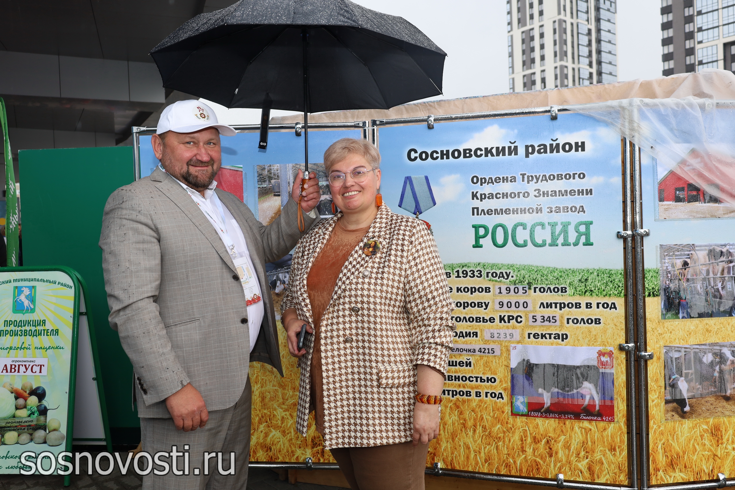 Сосновские предприятия готовятся к участию в выставке «АГРО-2026»