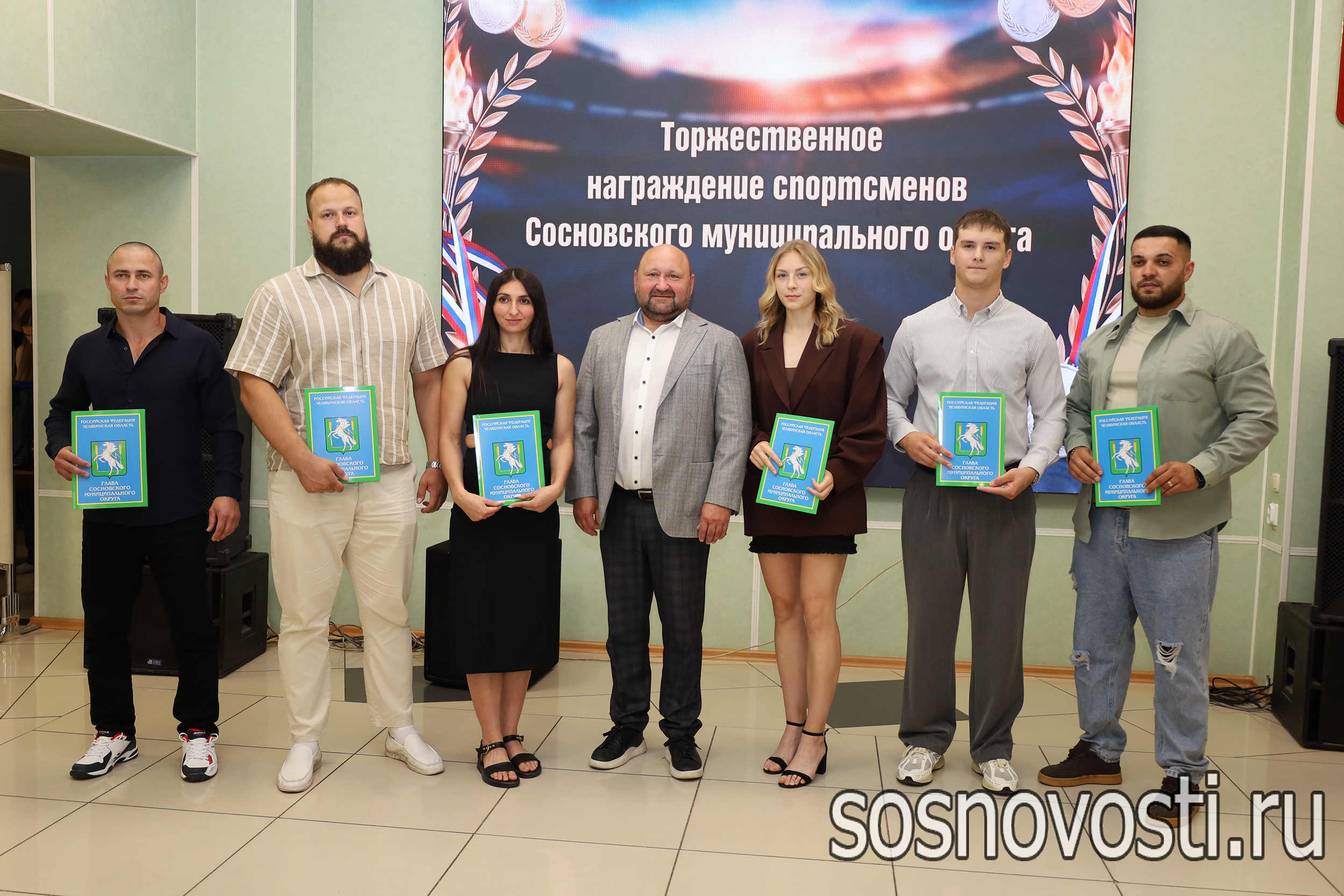 Праздник спорта и побед: в Сосновском округе наградили лучших спортсменов