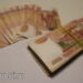 В Сосновском округе задержали курьера с похищенными деньгами