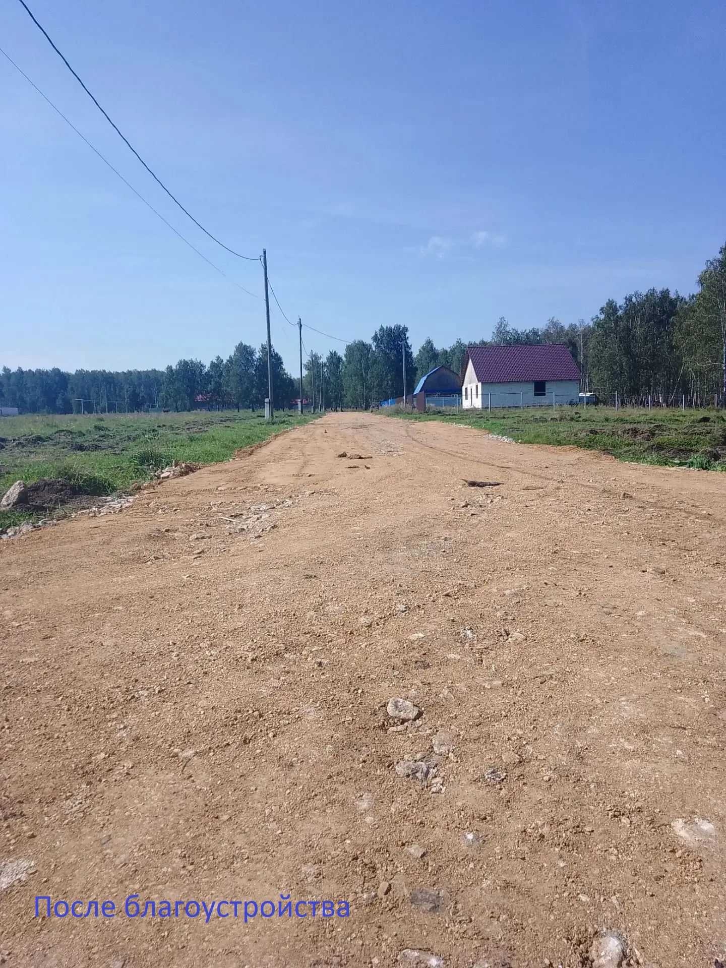 В деревне Этимганова отсыпали старые грунтовые дороги