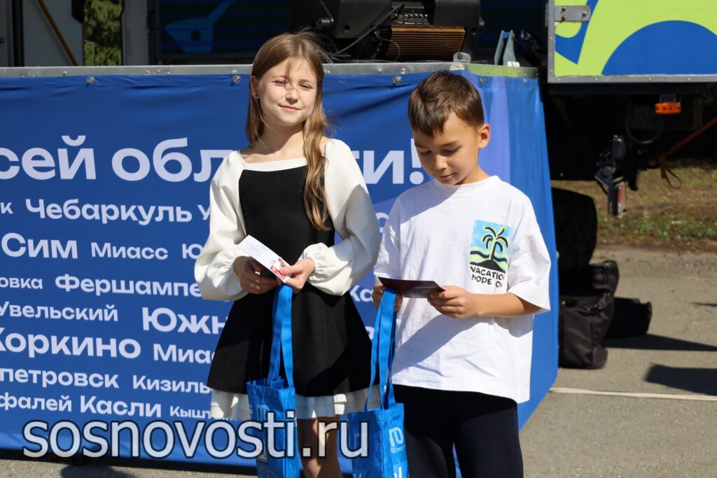 Сосновцам вручили знаки отличия ГТО