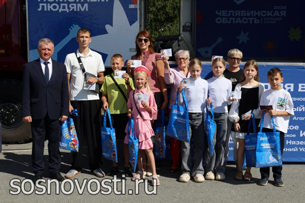 Сосновцам вручили знаки отличия ГТО