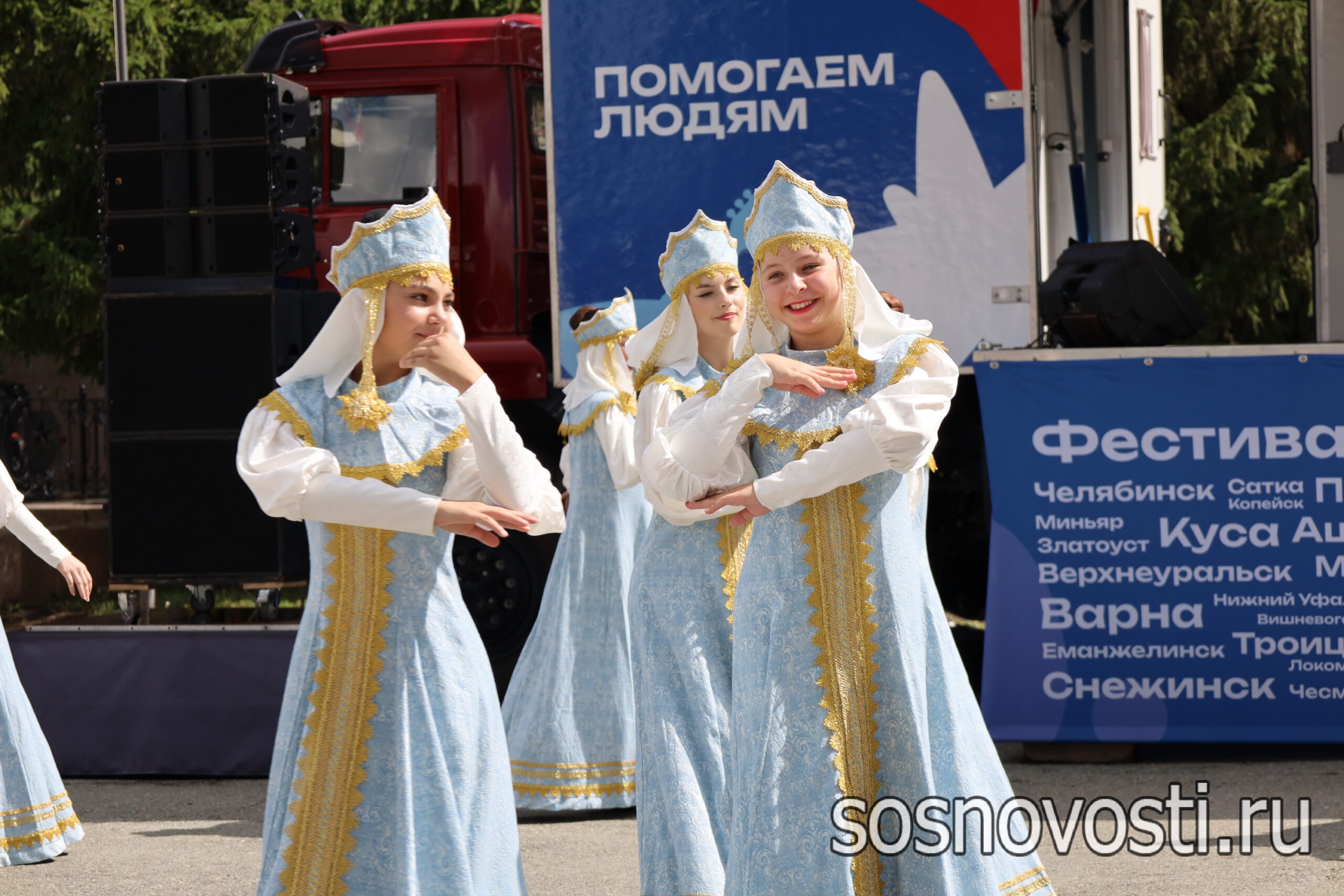 В Долгодеревенском проходит фестиваль «Челябинская область – большая семья»