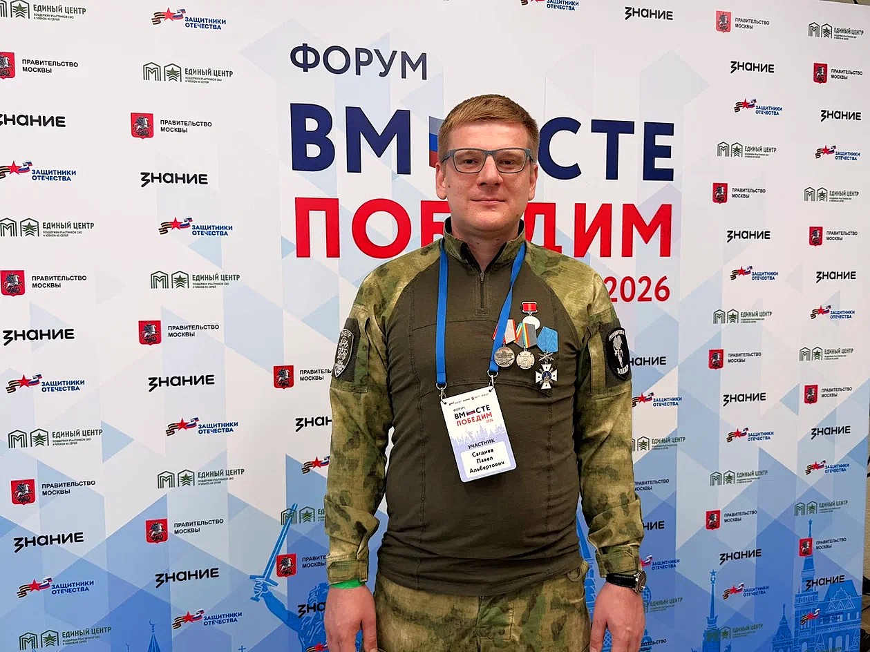 Южный Урал принимает участие в форуме ветеранов СВО
