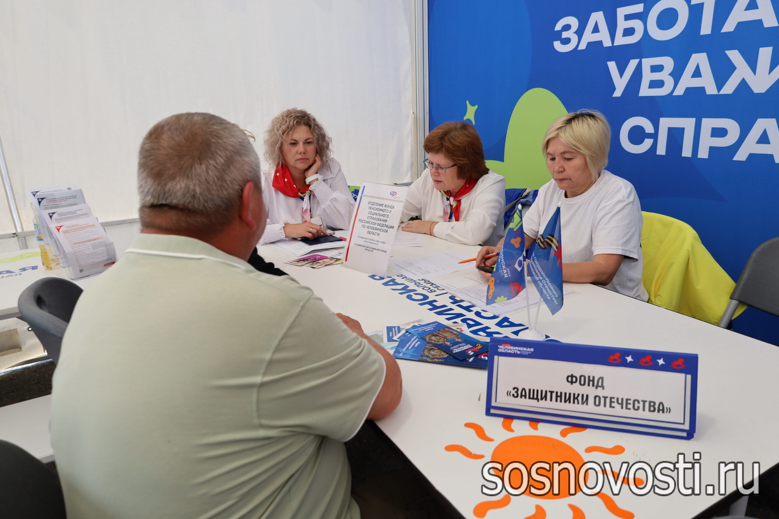 В Долгодеревенском проходит фестиваль «Челябинская область – большая семья»
