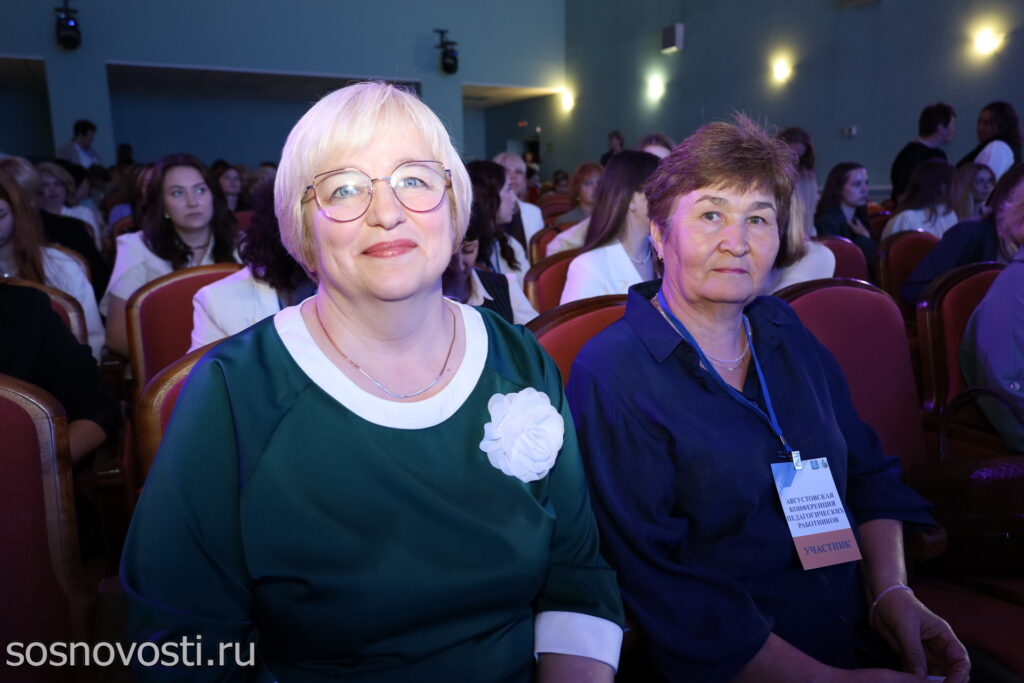 Педагоги Сосновского округа собрались на традиционной августовской конференции