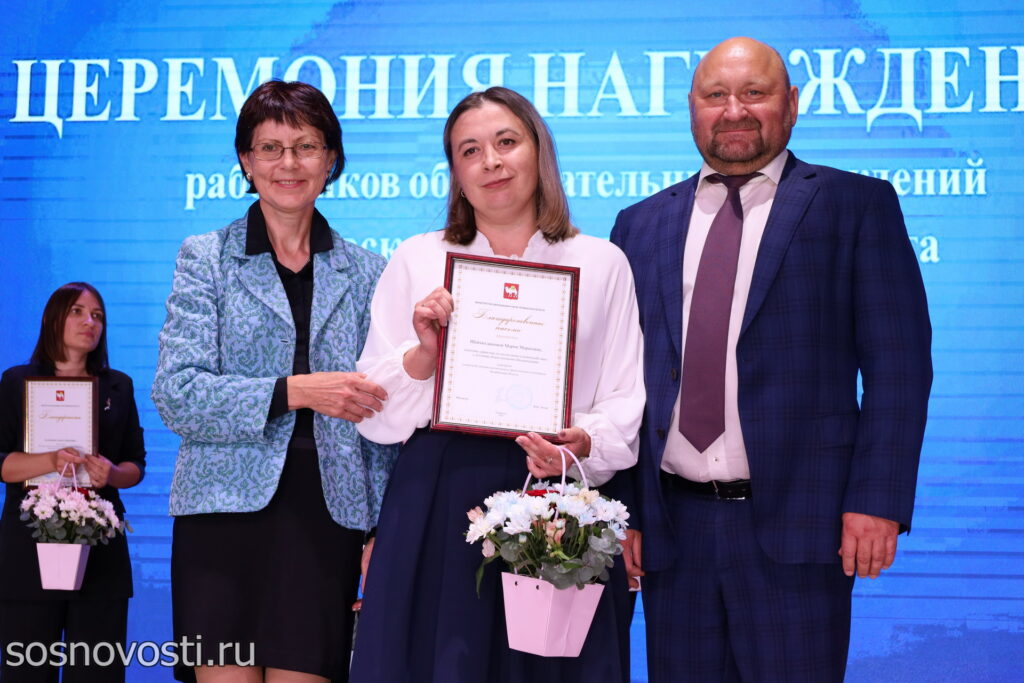 Педагоги Сосновского округа собрались на традиционной августовской конференции