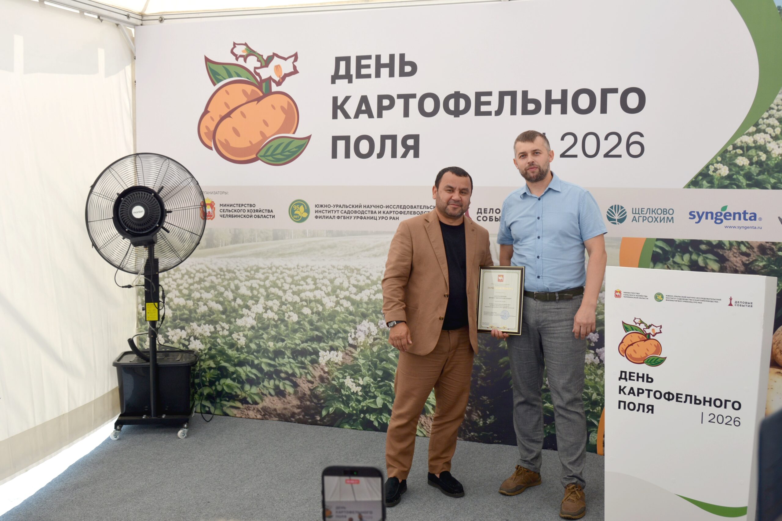 Урожай-2026: как сохранить картофель до весны и какие сорта в тренде