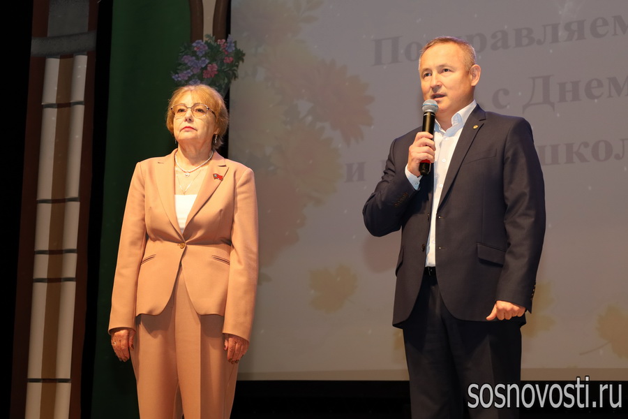 Призвание созидать: в Сосновском округе торжественно поздравили работников образования