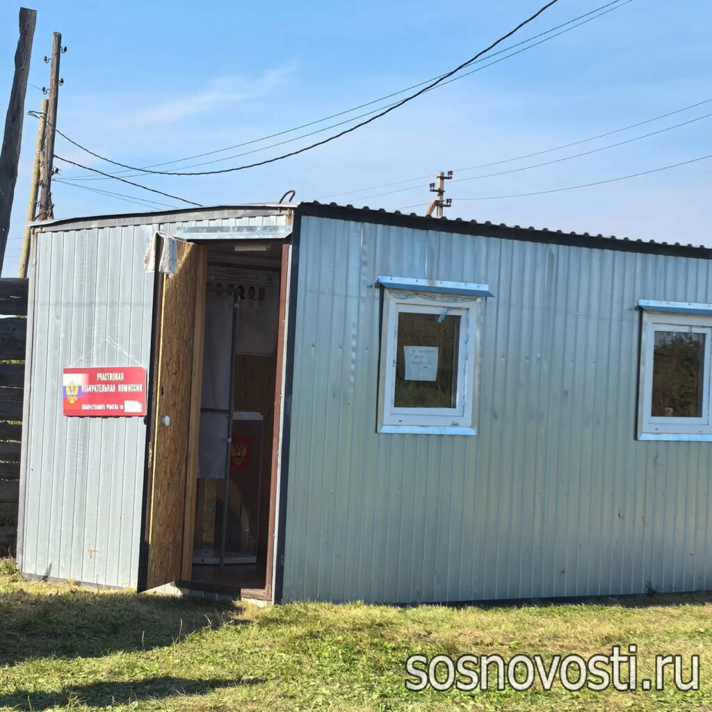 В Сосновском округе проходят выборы депутатов Государственной Думы