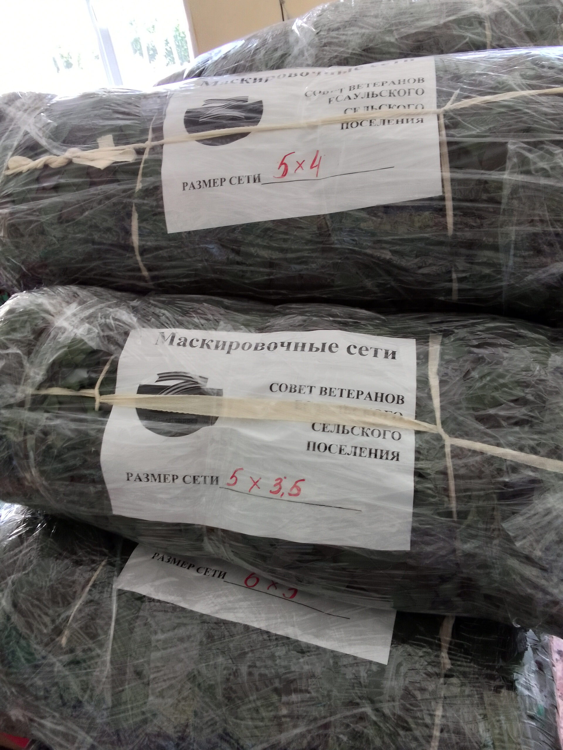 "Серебряные" волонтеры Есаульского принимали гостей и подарки