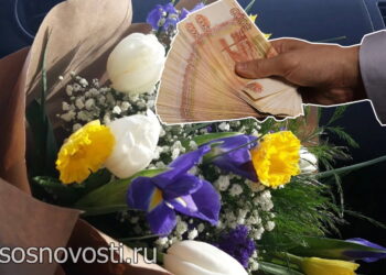 «Доставка цветов» обернулась потерей четырех миллионов