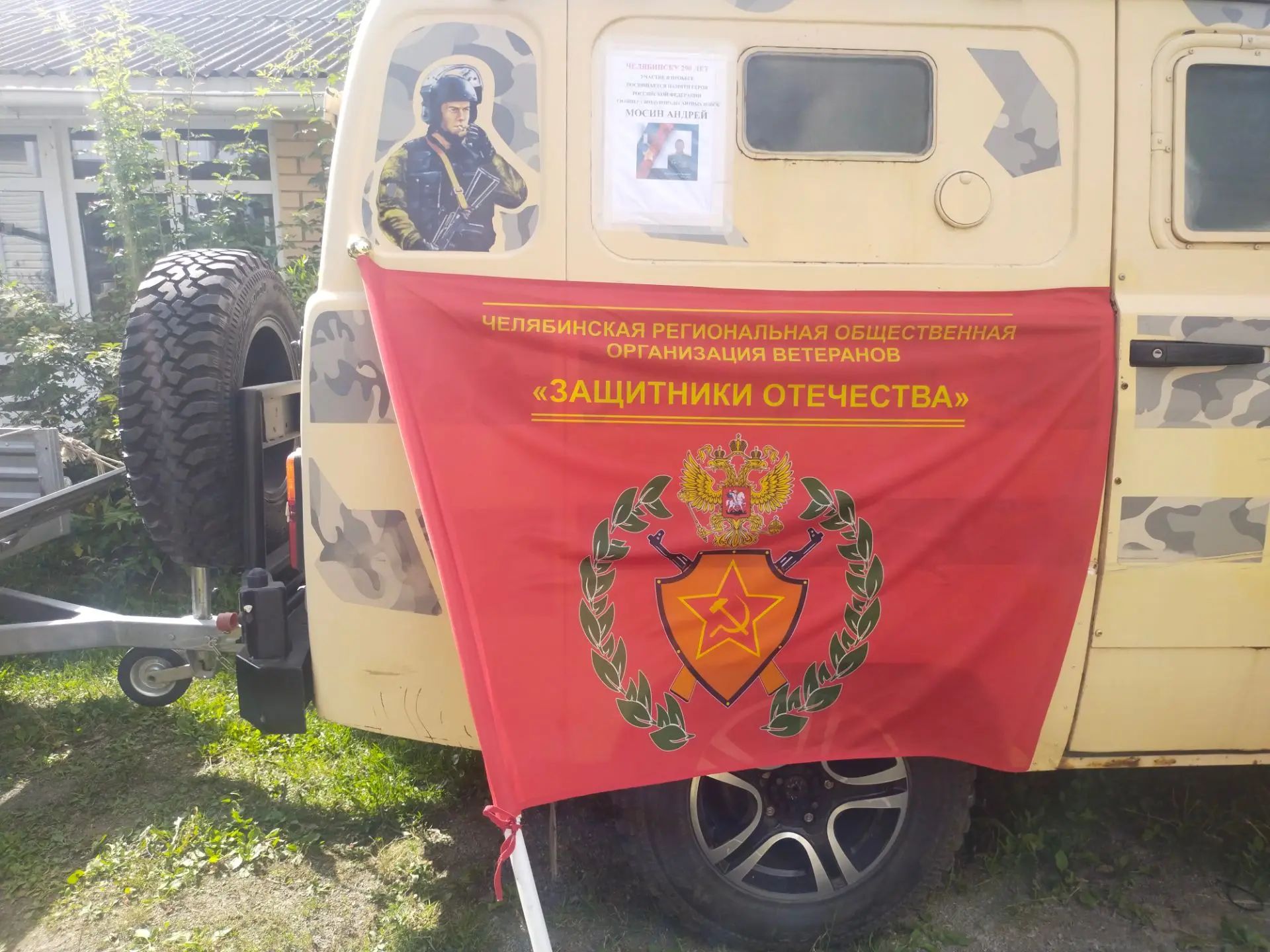 Сосновцы участвовали в фестивале «Машина времени» в Челябинске