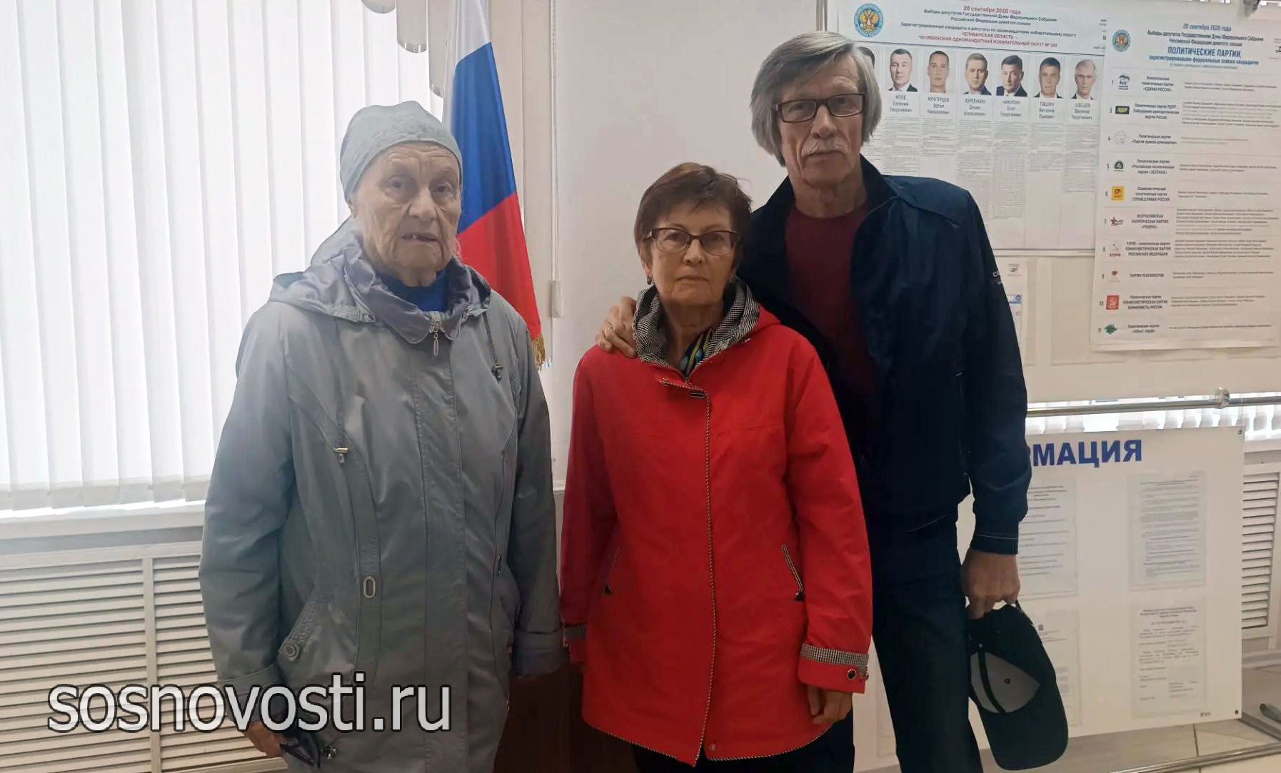 В Сосновском районе проходят выборы депутатов Государственной Думы