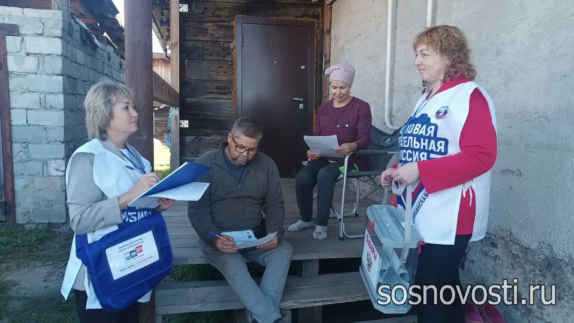 В Сосновском округе проходят выборы депутатов Государственной Думы