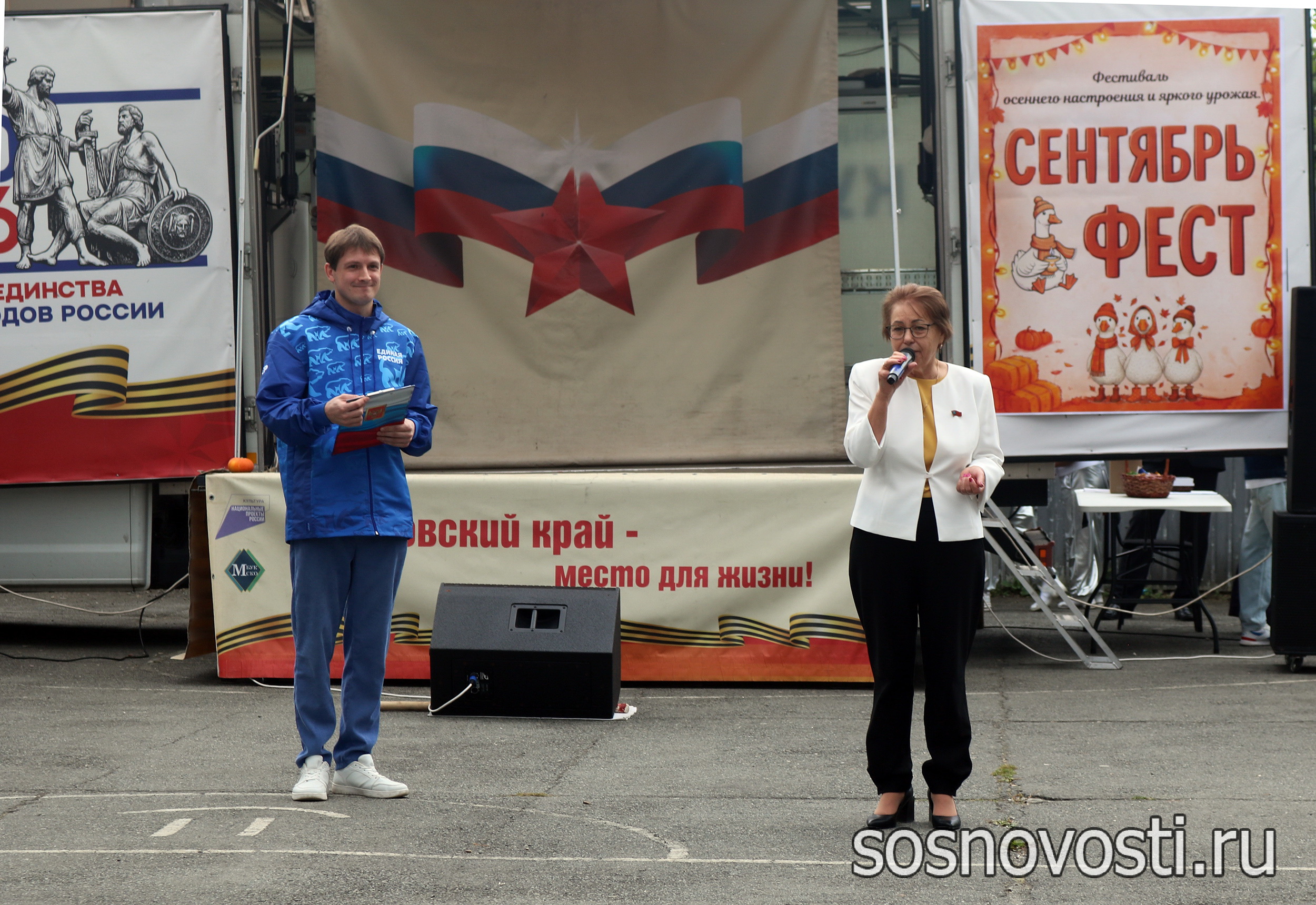 Праздник урожая и добрых встреч: в Долгодеревенском прошёл «Сентябрь фест»