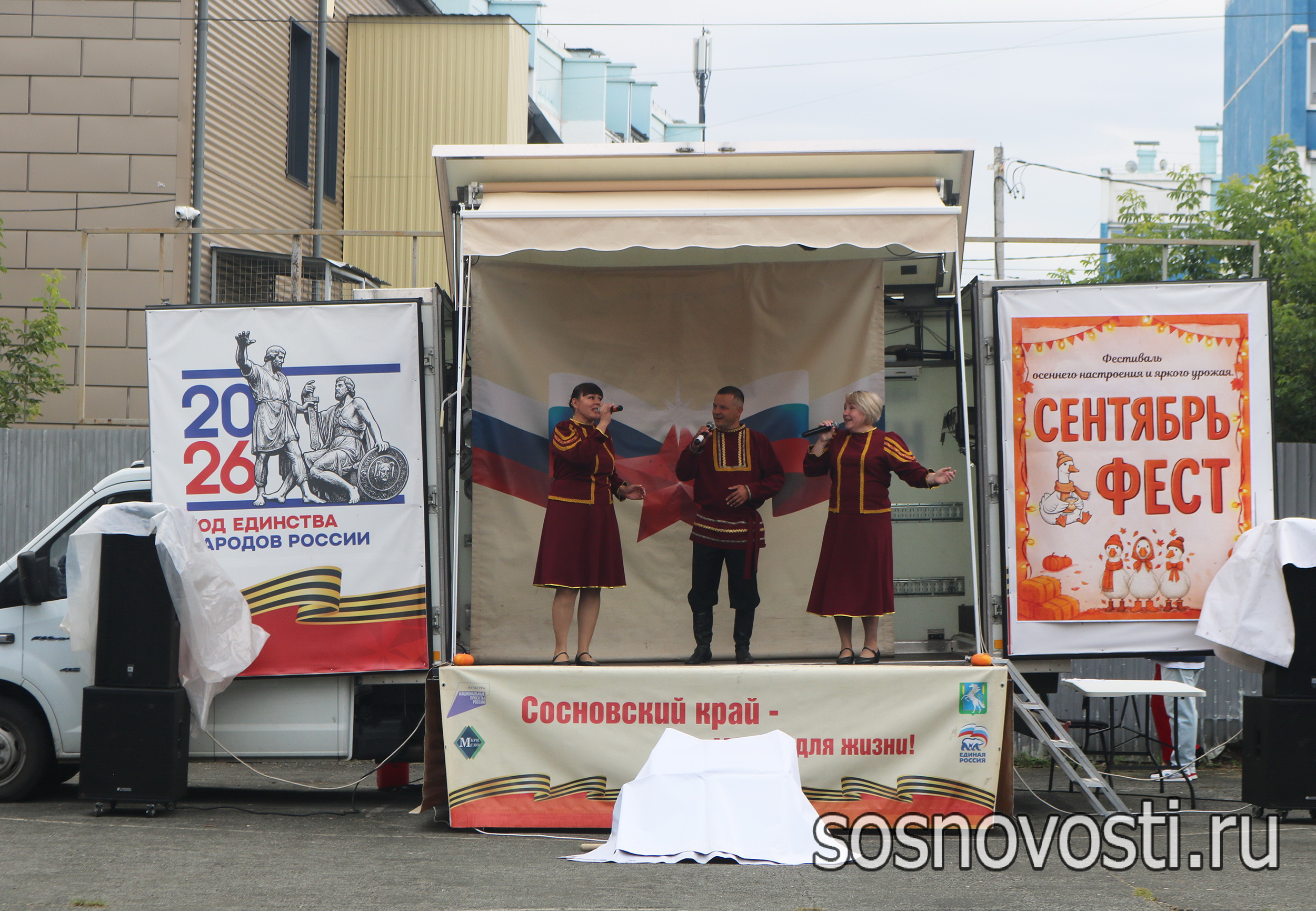 Праздник урожая и добрых встреч: в Долгодеревенском прошёл «Сентябрь фест»