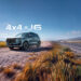 JELAND J6 4×4: кроссовер с полным приводом