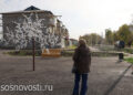 В Солнечном благоустроили территорию около молодежного пространства