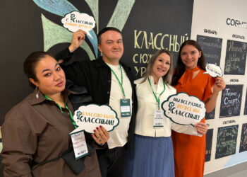 Сосновские педагоги побывали на областном форуме классных руководителей