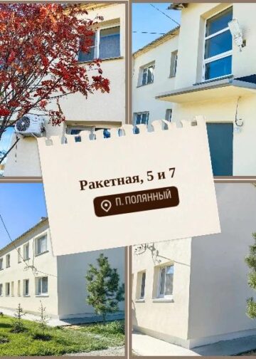 В поселке Полянном капитально отремонтировали фасады и фундаменты двух домов
