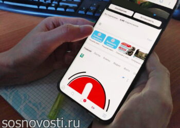 Сосновцы могут сообщить о проблеме через Платформу обратной связи