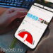 Сосновцы могут сообщить о проблеме через Платформу обратной связи
