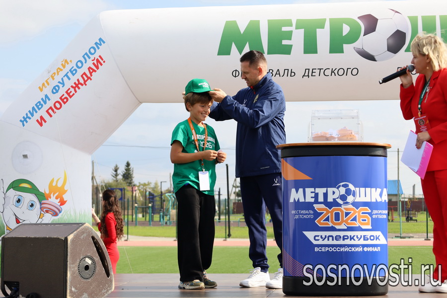 Кто стал победителем суперкубка «Метрошки 2026»