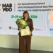 Сосновский животновод получила награду полпреда Президента