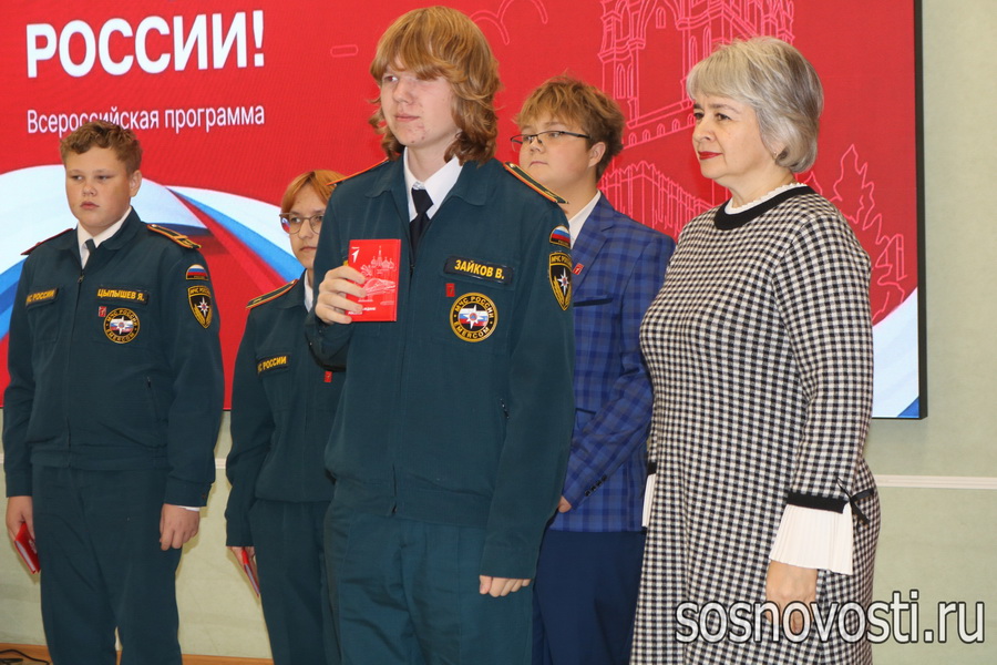 Школьники из разных территорий Сосновского округа получили паспорта в Центральном Доме культуры